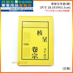 保密薪資袋 80行 9.5*11*2P 中1刀 雙切 電腦報表紙/電腦連續報表紙中一刀/電腦報表二聯式(2000份) 歷史價格詳細信息