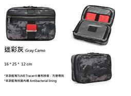 現貨 TUMI Alpha 2系列 可擴充15吋筆電公事包 歷史價格詳細信息