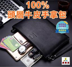 公司貨手拿 長夾 商務男士長夾 皮夾 大容量長夾 零錢 男長夾 長皮夾 父親節禮物 送男朋友 商務皮 歷史價格詳細信息