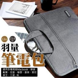 13吋 筆電 通用鍵盤膜 NB鍵盤膜 通用型鍵盤膜 筆電鍵盤膜 保護膜 歷史價格詳細信息