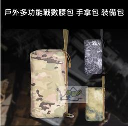 多功能戰術腰包《J.Y》molle 多功能戰術腰包 耐磨 小腰包 腰包 掛包 迷彩腰包 工作腰包 手機包 腰包胸包 歷史價格詳細信息