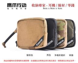 【特價】鷹爪行動 追捕者棉滌戰術襯衫(風暴灰) - OEC SHT-PUR-NG系列 歷史價格詳細信息