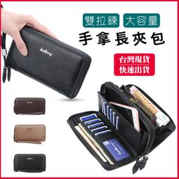 長夾手拿包 男夾 手機包 黃色招財錢包真皮男女手拿包男士錢包超多卡位防盜刷皮夾長款錢包 歷史價格詳細信息