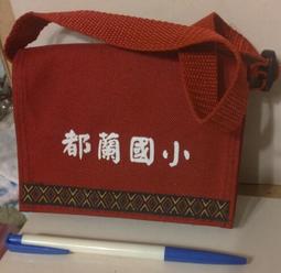 都蘭國小書包造型悠遊卡(紅/綠) 代銷 現貨 蝦皮直送 歷史價格詳細信息