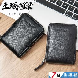 零錢包 稻草人真皮錢包女新款折疊多卡位零錢包頭層牛皮卡包短款小巧錢包 歷史價格詳細信息
