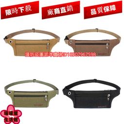 戶外運動腰包 / 跑步包  /手機包 歷史價格詳細信息
