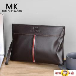 男士公文包男包商務休閑手提包 潮流大容量橫款單肩包男包 歷史價格詳細信息