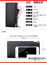 皮夾男 錢男  花花公子真牛皮錢男士長款西裝送男人禮物正品超軟頭層皮夾子 歷史價格詳細信息