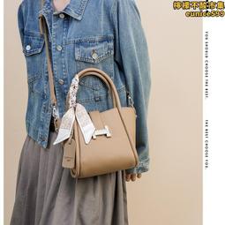 2024春夏新款高級感水桶包真皮女包包時尚可愛休閑單肩斜挎手提包【zero潮流屋】 歷史價格詳細信息