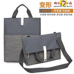 【啊花小店】手提包 男包 思牧新款韓版包單肩包男士包包商務休閑帆布包韓版小背包斜挎包 歷史價格詳細信息