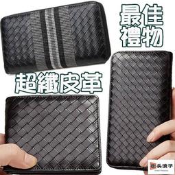 長夾 皮夾 錢包女 男士錢包長款拉鏈時尚手包日韓版休閑錢夾青年皮夾多卡位女手拿包 歷史價格詳細信息