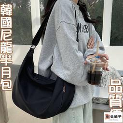 街頭浪子半月包 側背包 水餃包 大包包 斜背包 韓國包包 日本包包 輕便包包 大容量包包 網格包包 黑色包包 百搭包包 歷史價格詳細信息