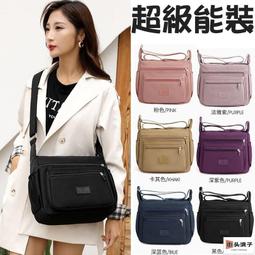 包包 包包女 托特包 斜背包  大容量包包 單肩包 帆布包 包包女韓版 收納包 上班包包 通勤包 媽媽包 小眾包 345【時尚箱包】 歷史價格詳細信息