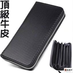 長夾 皮夾 錢包女 男士錢包長款拉鏈時尚手包日韓版休閑錢夾青年皮夾多卡位女手拿包 歷史價格詳細信息