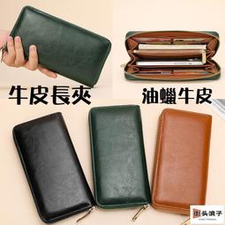 長夾 男生皮夾 錢包 拉鍊17卡 Titan2系列-0103-10501-黑色-Crocodile 鱷魚皮件 歷史價格詳細信息