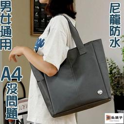 女神購物袋 超讚防水大容量帆布包女包時尚日韓簡約韓版百搭手提單肩女斜跨ins包購物拉鏈潮-包沒煩惱 歷史價格詳細信息