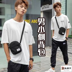 包包 男生包包 小包 男士包包 斜背包男 側背包 預售現貨 斜背包 胸包 斜挎包 側背包男 男生側背包 單肩包強推 歷史價格詳細信息