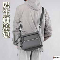 街頭浪子包包男 小方包 盒子包 韓國包包 斜背包 側背包 流行包包 男生包包 相機包 手機包 潮牌 日系包包 白色包包 歷史價格詳細信息