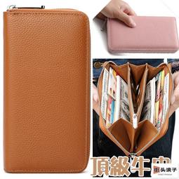 男生長夾 真皮長夾 17卡 拉鍊零錢 Bern伯恩系列-0103-11201-Crocodile鱷魚皮件 歷史價格詳細信息