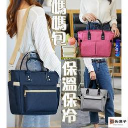 街頭浪子便當袋 保冰袋 保溫袋 多功能包包 斜背包 手提包 側背包 肩背包 手提保溫袋 保冰袋大容量 飯盒保溫袋 防水 歷史價格詳細信息