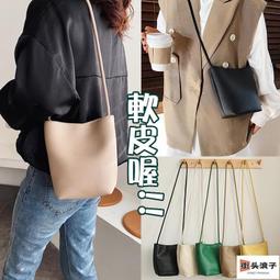 包包女斜背包 水桶包韓國 包包女 單肩背包  質感水桶包 軟皮大容量手提包 多夾層側背包 韓版包包 歷史價格詳細信息