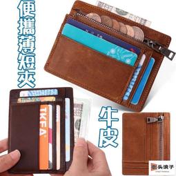 男生皮夾 真皮短夾 漫遊者Rover系列 Crocodile鱷魚皮件 0103-09603-藍/咖啡色 Crocodile鱷魚皮件 歷史價格詳細信息