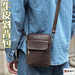 街頭浪子包包男 小方包 盒子包 韓國包包 斜背包 側背包 流行包包 男生包包 相機包 手機包 潮牌 日系包包 白色包包 歷史價格詳細信息