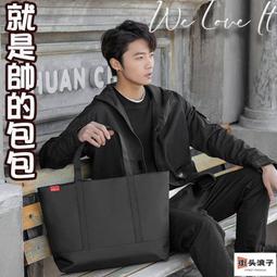 街頭浪子托特包 帆布包 手提包 單肩包 大包包 女生包包 大容量包包 百搭包包 素色包包 大容量媽媽包 女生禮物 莫蘭迪 歷史價格詳細信息
