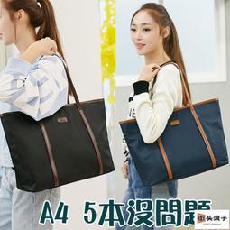 街頭浪子包包女 尼龍包 腋下包 手提包 精品包 大容量包包 單肩包 尼龍小包 韓國包包 百搭包包 黑色包包 女生禮物 5 歷史價格詳細信息