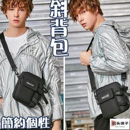 包包 男生包包 小包 男士包包 斜背包男 側背包 預售現貨 斜背包 胸包 斜挎包 側背包男 男生側背包 單肩包強推 歷史價格詳細信息