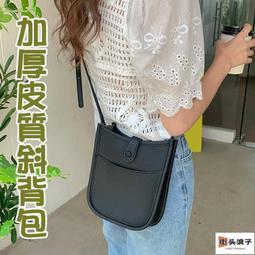 街頭浪子馬鞍包 腋下包 晚宴包 PARTY包 法棍包 小眾包包 撞色包包 氣質包包 單肩包 INS包包 黑色包包 禮物 歷史價格詳細信息