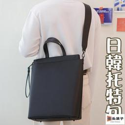 托特包 通勤包 ，如圖 歷史價格詳細信息