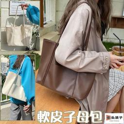 托特包 通勤包 ，如圖 歷史價格詳細信息