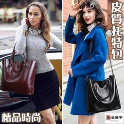 通勤包 大托特包 斜背包女 日系大容量帆布包 歷史價格詳細信息