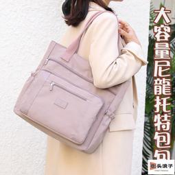 街頭浪子包包女 尼龍包 腋下包 手提包 精品包 大容量包包 單肩包 尼龍小包 韓國包包 百搭包包 黑色包包 女生禮物 5 歷史價格詳細信息