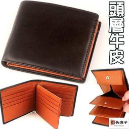 男生皮夾 真皮短夾 漫遊者Rover系列 Crocodile鱷魚皮件 0103-09603-藍/咖啡色 Crocodile鱷魚皮件 歷史價格詳細信息