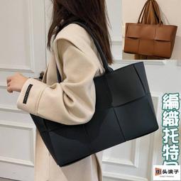 編織包 女生包包 編織托特包 大容量托特包 旅行包 通勤包 上班包包 大學生書包 購物包 購物袋 黑色包包 紅色包082-時尚箱包 歷史價格詳細信息