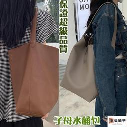 街頭浪子包包女 大包包 單肩包 側背包 馬鞍包 子母包 真皮包包 牛皮包 小眾包包 大容量包包 通勤包 女生禮物 送禮 歷史價格詳細信息