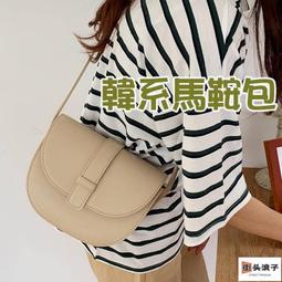 街頭浪子馬鞍包 腋下包 晚宴包 PARTY包 法棍包 小眾包包 撞色包包 氣質包包 單肩包 INS包包 黑色包包 禮物 歷史價格詳細信息