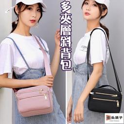 街頭浪子包包女 尼龍包 腋下包 手提包 精品包 大容量包包 單肩包 尼龍小包 韓國包包 百搭包包 黑色包包 女生禮物 5 歷史價格詳細信息