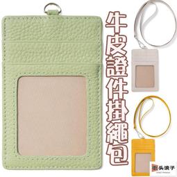 皮質卡bao手機殼 iPhone 15 手機殼 斜跨繩 適用蘋果 14 promax 12 零錢bao 13 小熊三角標 歷史價格詳細信息