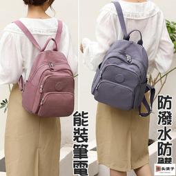 日系尼輕量戶外斜背包2024新款大容量網兜通勤包休閒運動斜背包女-李李 韓國女裝 歷史價格詳細信息