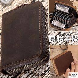 【皮夾 錢包】錢包男真皮錢包男士錢包短款韓版潮流男士錢夾2021新款錢包卡包男 歷史價格詳細信息