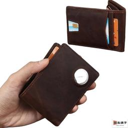 極簡 男士短夾 短版錢包 輕薄 金屬錢夾 不鏽鋼鈔票夾 多卡【阿牛百貨】 歷史價格詳細信息