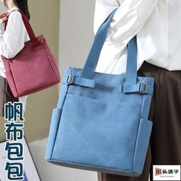 街頭浪子包包女 包包 帆布包 腋下包 水桶包 手提包 背包女 大容量包包 百搭包包 帆布水桶包 正韓水桶包 小眾包包 3 歷史價格詳細信息