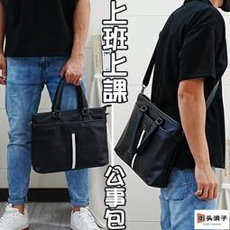 商務男包 單肩包 休閒斜挎包 男潮牌 男士包 大容量斜背包 男 時尚簡約菱格 男側背包 通勤包-西可小鋪❤️ 歷史價格詳細信息