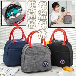 冷便當聖經：72個愛心餐盒╳300道百搭主副菜，用美味佳餚表達量身訂作的愛與初心！/林育嫺【城邦讀書花園】 歷史價格詳細信息