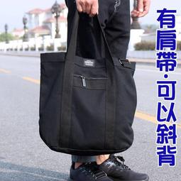 街頭浪子包包女 包包 帆布包 腋下包 水桶包 手提包 背包女 大容量包包 百搭包包 帆布水桶包 正韓水桶包 小眾包包 3 歷史價格詳細信息