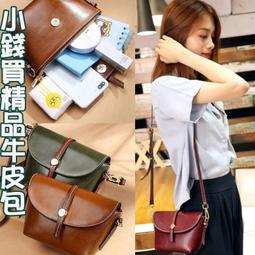 街頭浪子小包包 女包 水桶包 子母包 帆布包 可愛包包 單肩包 小包包斜背包 日系包包 女生小包包 平價包包 女包包 4 歷史價格詳細信息