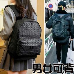 日系後背包學生書包15.6吋電腦包--夏日時光 歷史價格詳細信息